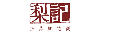 -----------------梨記花梨門來了，你造嗎？-----------------
